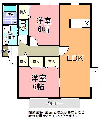 ヴィーブルコトブキD棟(2LDK/2階)の間取り写真