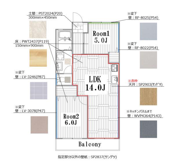 山下ビル(2LDK/3階)の間取り写真