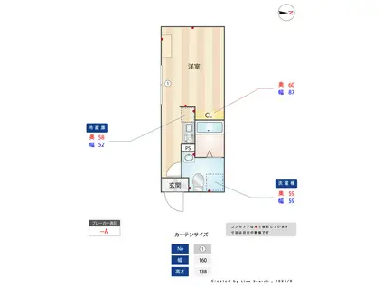 CLAUDIA TAKENOTSUKA/クラウディアタケノツカ(ワンルーム/3階)の間取り写真