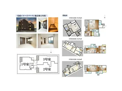 REGALEST BELLE(2LDK/2階)の間取り写真