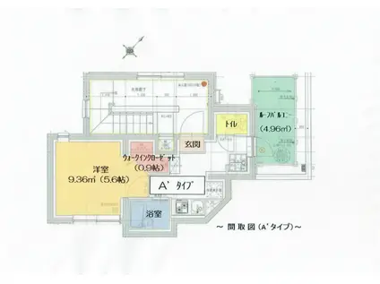 エルフィール笹塚(1K/4階)の間取り写真