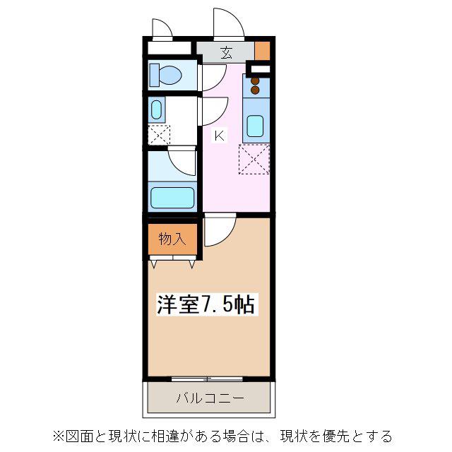 山村マンションII(1K/1階)の間取り写真
