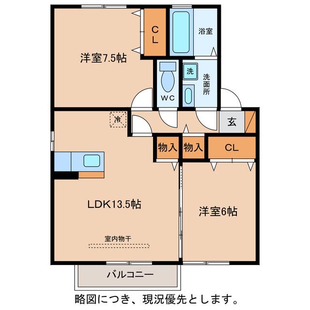 ソレイユ・ヴィラ(2LDK/2階)の間取り写真
