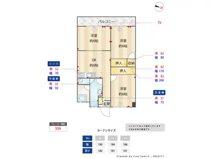プライマリー新飯塚(3DK/7階)の間取り写真