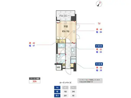 オーパスホームズ千駄木(1K/7階)の間取り写真