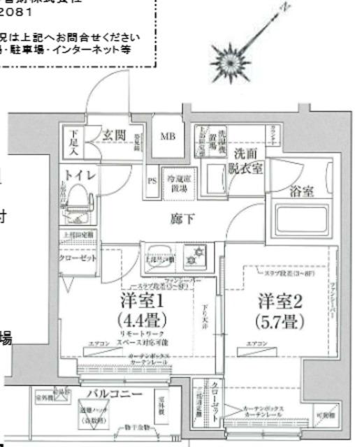 アイル押上ノルドドゥーエ(2K/2階)の間取り写真