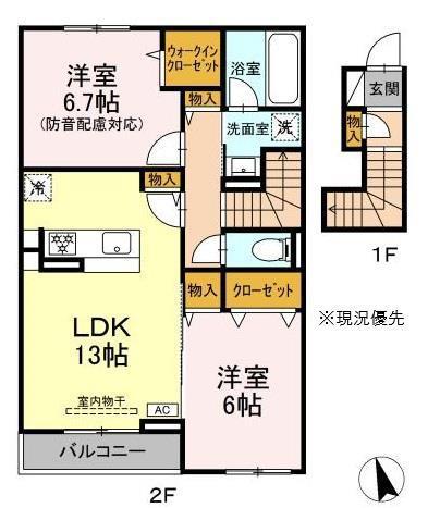 アヴァンセ横浜小机(2LDK/2階)の間取り写真