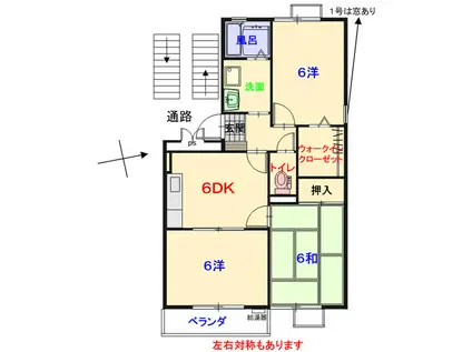 ハーモニー広(3DK/3階)の間取り写真