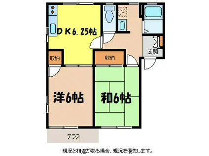 フレグランスバロスA棟(2DK/2階)の間取り写真