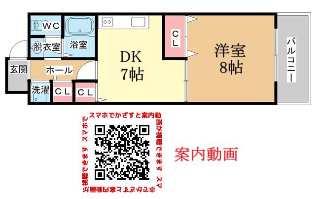 ニドムコート(3DK/3階)の間取り写真