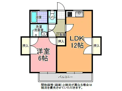 フレグランス・八幡 A棟(1LDK/1階)の間取り写真