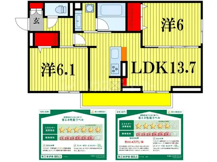 リベラル(2LDK/3階)の間取り写真