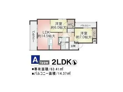 第8 藤が丘(2LDK/1階)の間取り写真