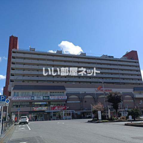 サンコーポ勝田台A棟(3LDK/10階)