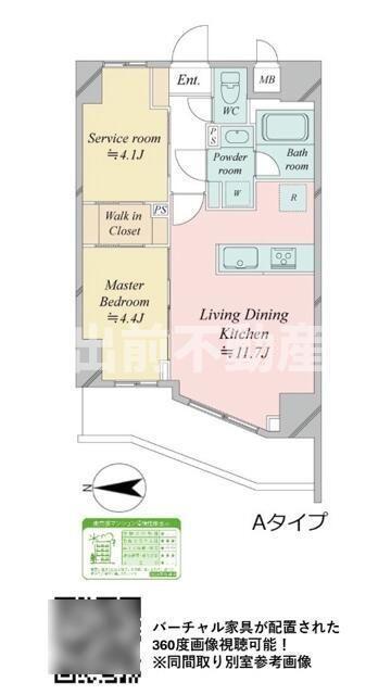 ドゥーエ王子神谷(1SLDK/4階)の間取り写真