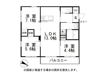 いやさか(3LDK/2階)の間取り写真