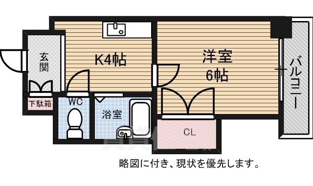 第3田中ビル(1K/2階)の間取り写真