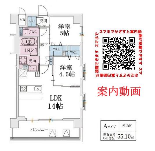 スプランディッド天王寺サウス(2LDK/4階)の間取り写真