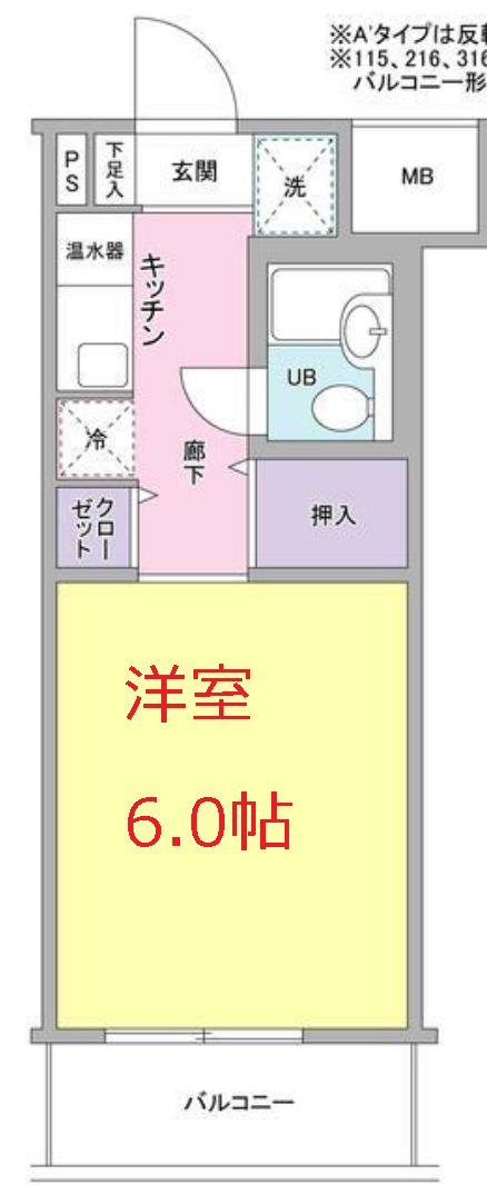 ポート旗の台(ワンルーム/4階)の間取り写真