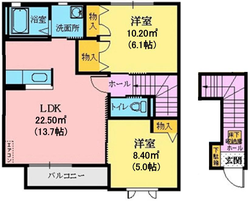 ヴィラやかたA(2LDK/2階)の間取り写真