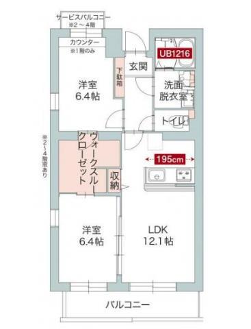 ダイコク日限山(2LDK/1階)の間取り写真
