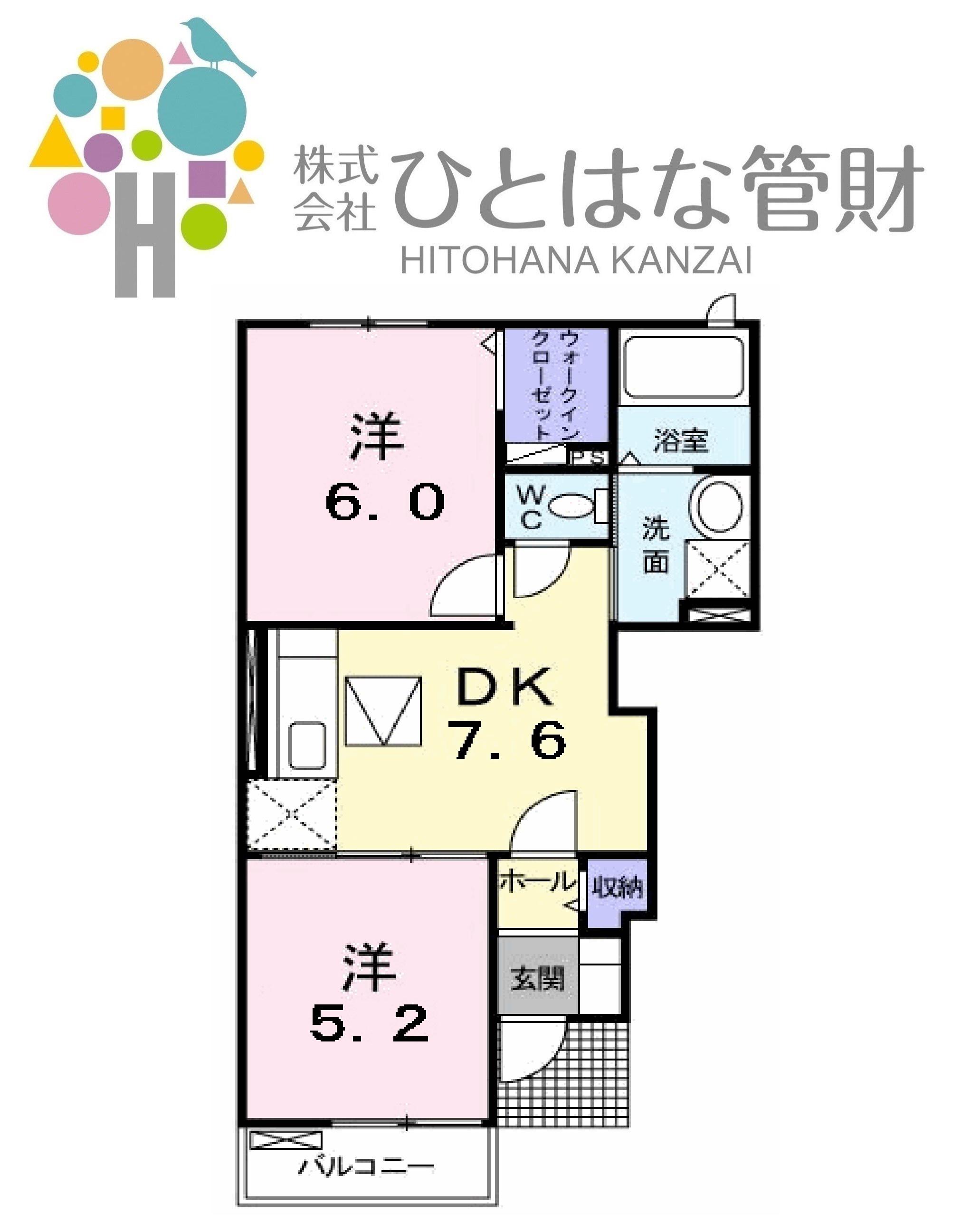 メディウムマレII(2DK/1階)の間取り写真