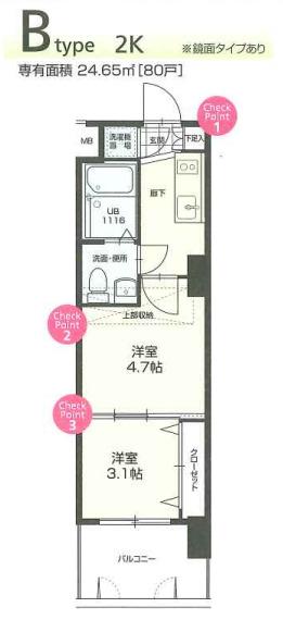 NO.70 ORIENTBLD(2K/2階)の間取り写真