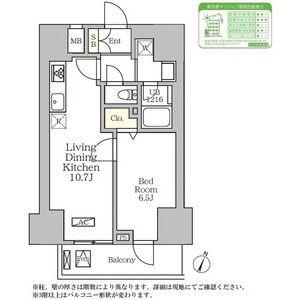 コートレジデンス南大塚(1LDK/8階)の間取り写真