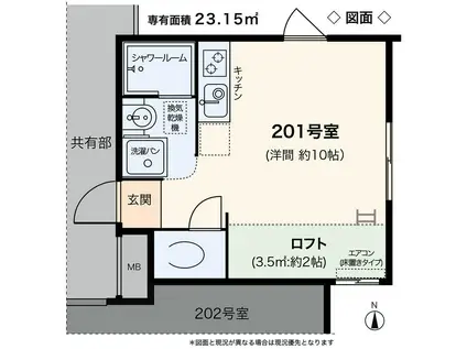 FM9小茂根ハウス(ワンルーム/2階)の間取り写真
