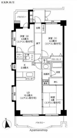 プレジール横濱(3LDK/5階)の間取り写真
