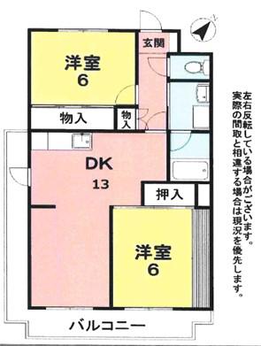 サニーサイド山川(2LDK/3階)の間取り写真