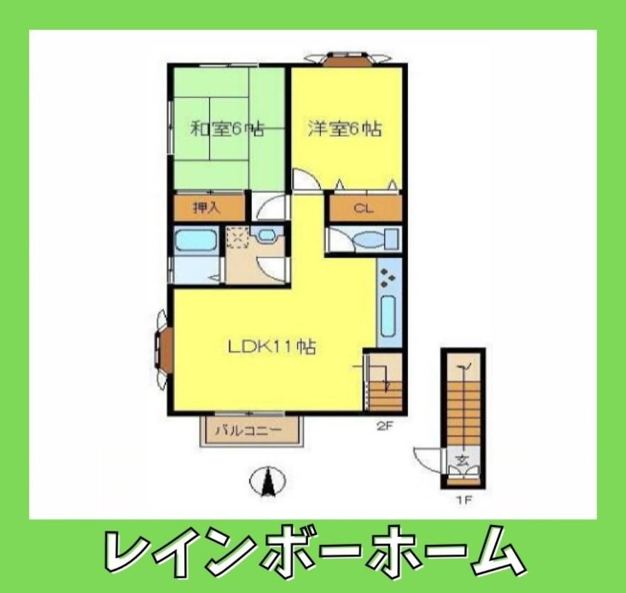 旭ルーミー新松戸6番館(2LDK/2階)の間取り写真