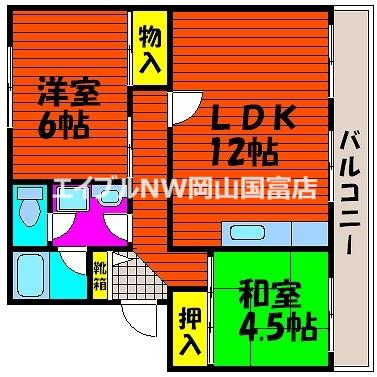 操南ハイツ(2LDK/1階)の間取り写真