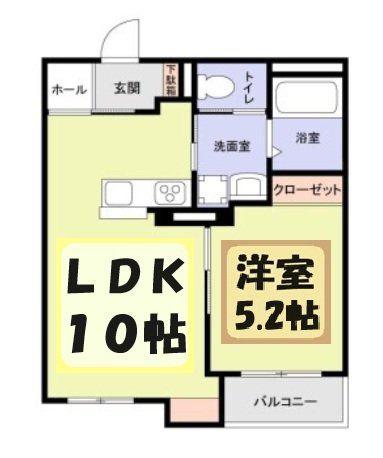 エムズ ヴィラ さいたま新都心(1LDK/3階)の間取り写真