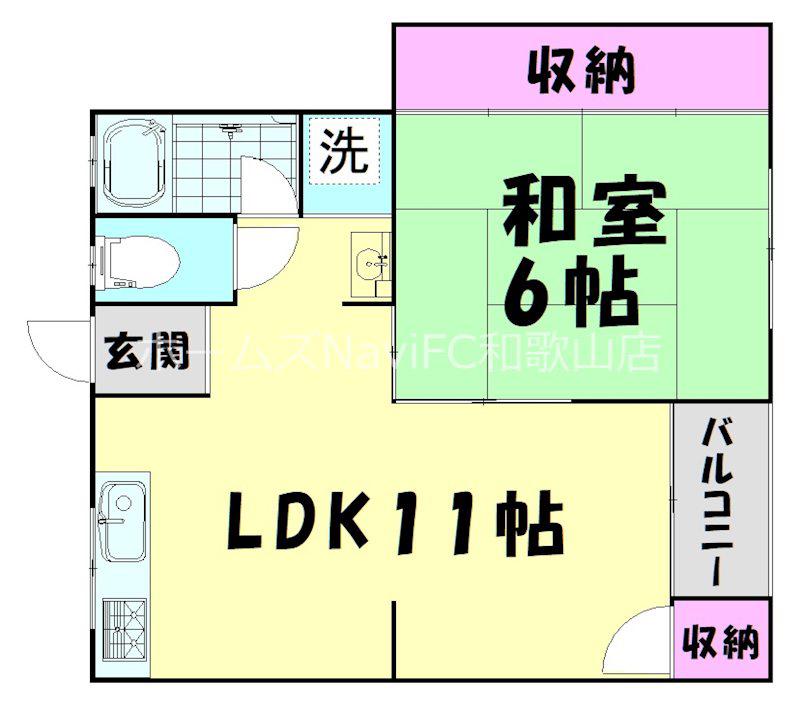 プレゼンス紀伊II(1LDK/1階)の間取り写真