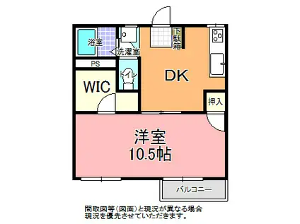 中山ハイツA・B棟(1DK/1階)の間取り写真