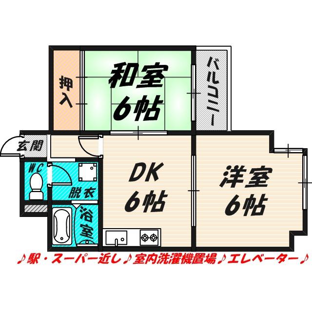 プライマリーライフ関目(2DK/5階)の間取り写真