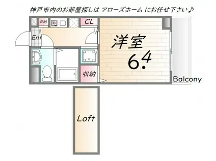 ユースパレス佐野(1K/4階)の間取り写真
