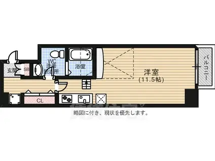 FANTASYビル(ワンルーム/2階)の間取り写真