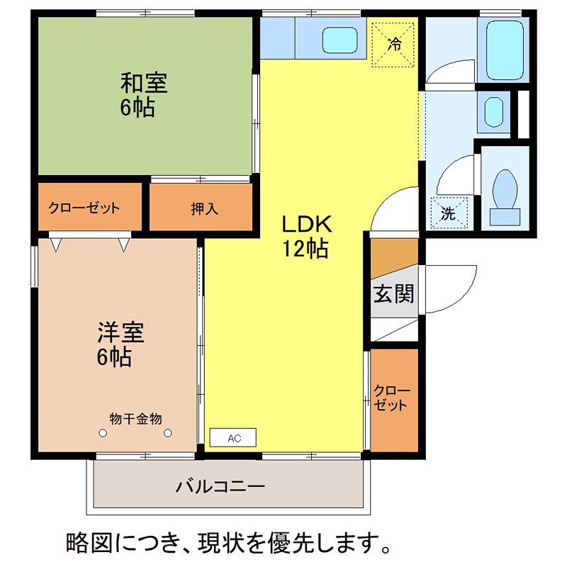 コーポかねともA棟(2LDK/2階)の間取り写真