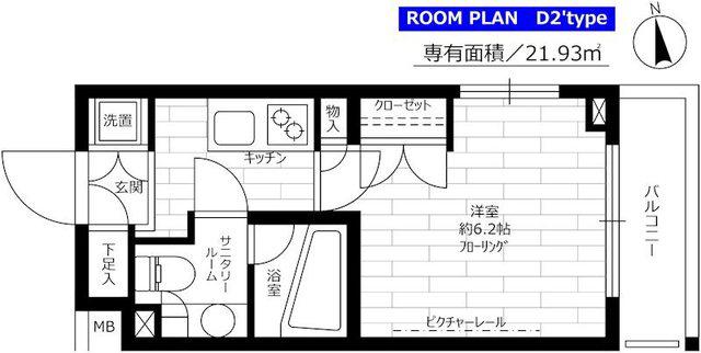 ステージファースト西馬込アジールコート(1K/3階)の間取り写真