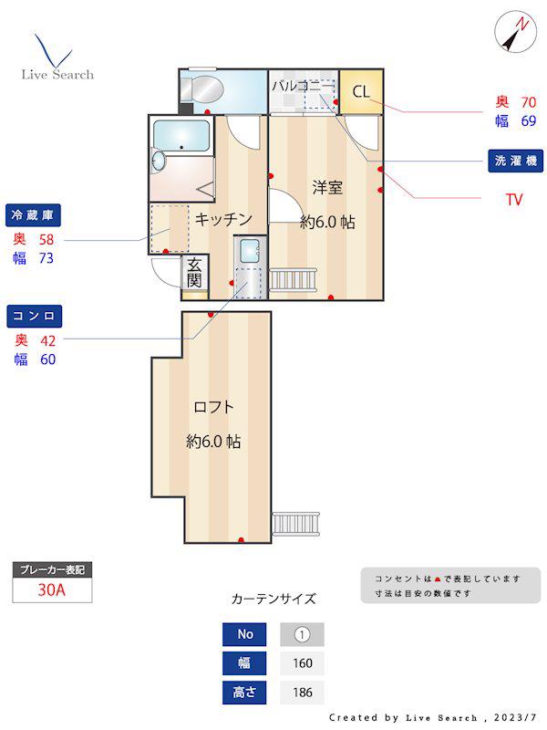 フラワーマンション(1K/4階)の間取り写真