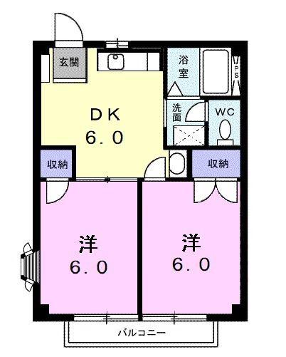 ヒルトップ松山(2DK/1階)の間取り写真