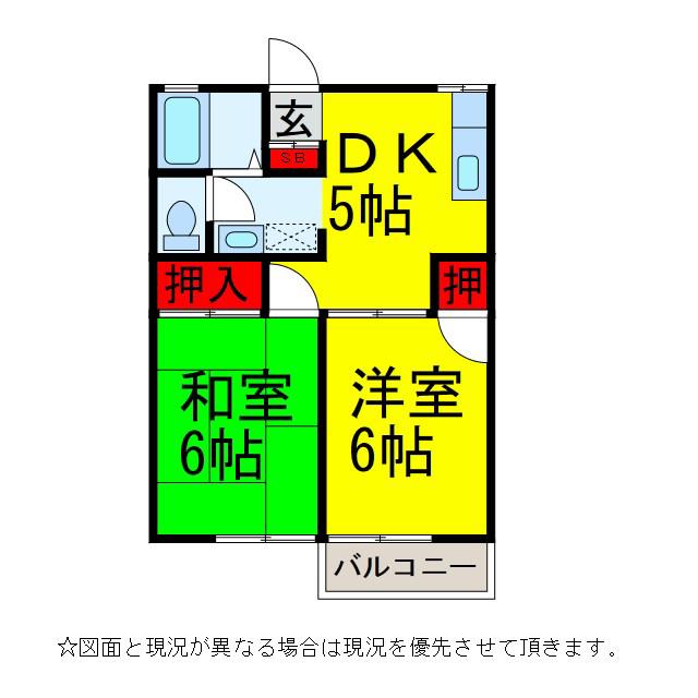 パストラル(2DK/1階)の間取り写真