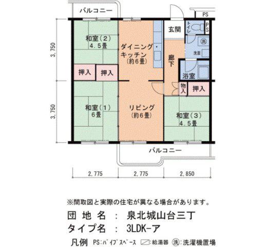 泉北城山台三丁15号棟(3LDK/5階)の間取り写真