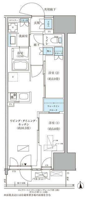 パークアクシス品川天王洲アイル(2LDK/2階)の間取り写真
