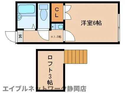 コンシェール川合(1K/2階)の間取り写真