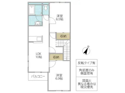 IN BOUND(2LDK/2階)の間取り写真