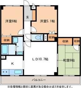 ロイヤルレインボー可児(3LDK/2階)の間取り写真