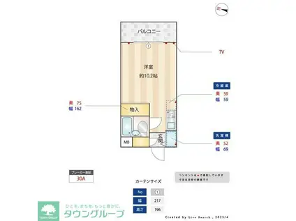 ドム・アコード協栄(ワンルーム/4階)の間取り写真